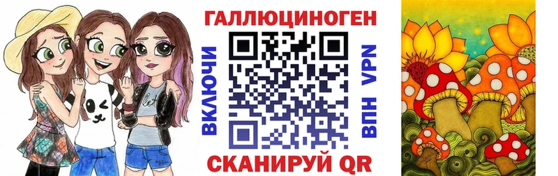 blacksprut ссылка  Окуловка  Галлюциногенные грибы Psilocybine cubensis  наркошоп 